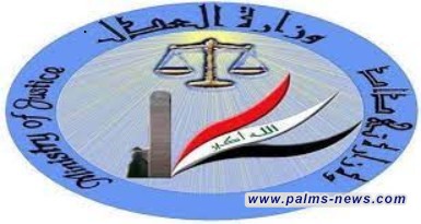 العدل تطلق سراح 1056 نزيلاً خلال الشهر الماضي